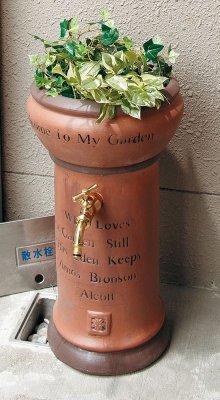 画像2: 624-811   移動水栓柱(ウェールズ)【株式会社カクダイ】 (2)