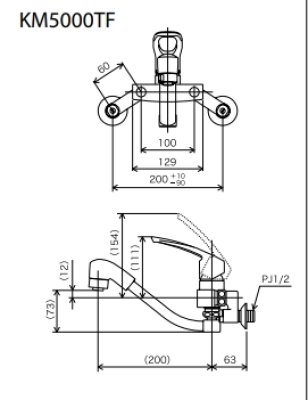 画像3: KM5000TF【KVK】シングルレバー式シャワー付混合栓 (3)