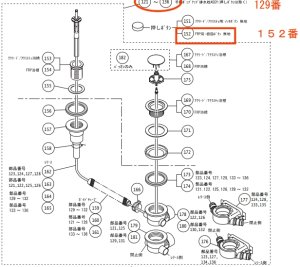 画像1: SCA7D68　ＬＫＫＤ３０２　Ｐ／Ｕ２直Ｈ１２００ＲＷ【ノーリツ】 (1)