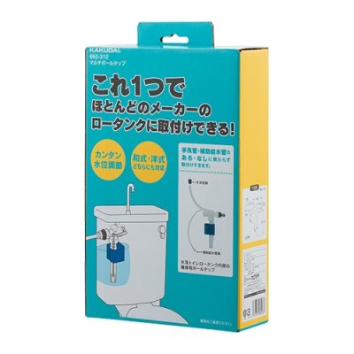 画像2: 662-312 マルチボールタップ【株式会社カクダイ】  旧662-310 (2)