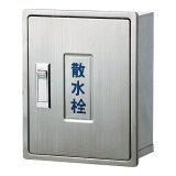 【人気商品】カクダイ 散水栓ボックス 6266 6266｜カクダイ｜散水栓ボックス 235×190×95mm｜ベストパーツ