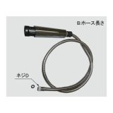 SF-500SY-MB15 ホース収納式シングルレバー洗髪シャワー混合水栓