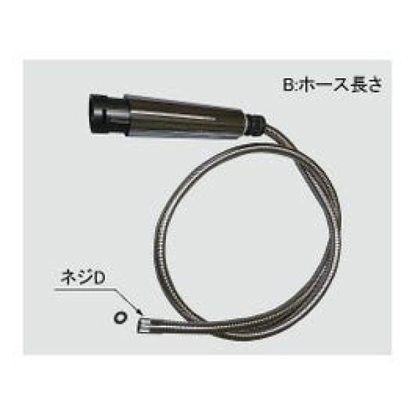 画像1: A-4524　シャワーホース キッチン部品 【LIXIL INAX】　 (1)