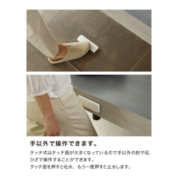 画像2: EK800-5X-13【SANEI株式会社】  ワイヤレススイッチセット (2)