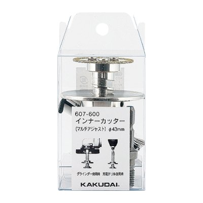 画像2: 【株式会社カクダイ】  インナーカッタ-(マルチアジャスト) 607-600  `607-600 (2)