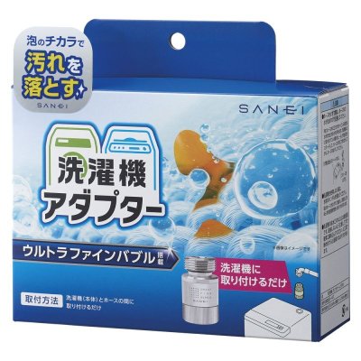 画像2: PM100-20【SANEI株式会社】FB洗濯機用アダプター (2)