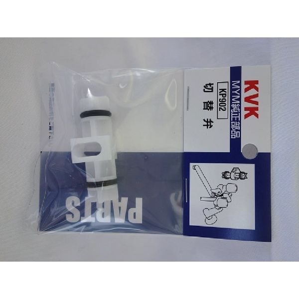 画像1: KP902   切替弁　MC(S) 515用【KVK】　 (1)