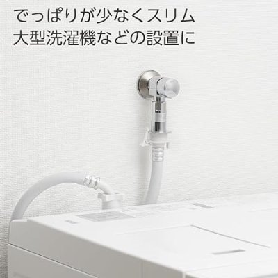 画像2: Y1433T6V【SANEI株式会社】   FB洗濯機用送り座水栓 (2)