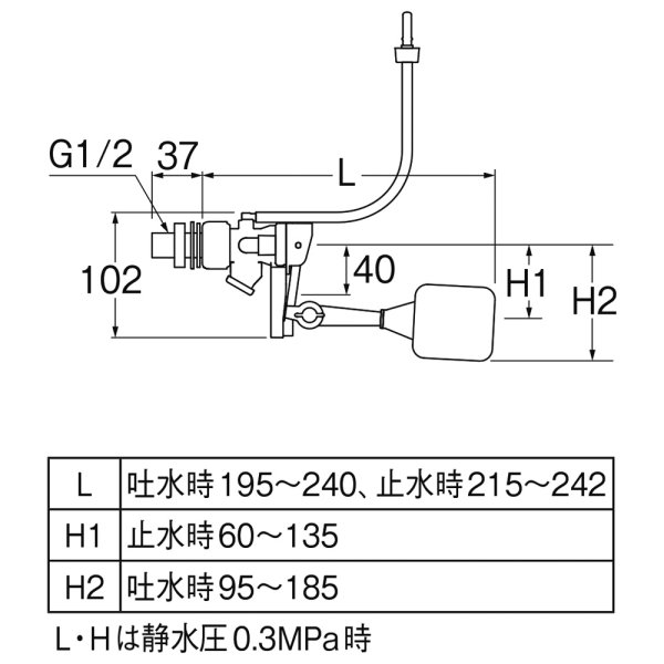 画像4: V56-5X-13【SANEI株式会社】万能ロータンクボールタップ (4)