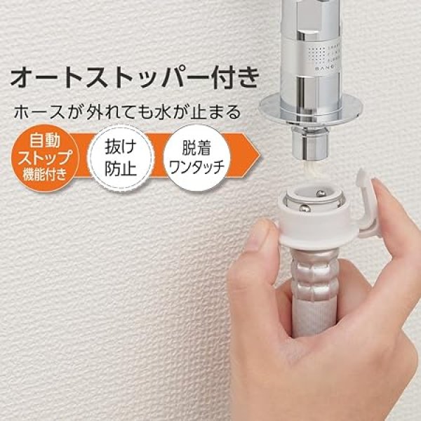 画像6: PY1236-40TVX【SANEI株式会社】    FB洗濯機用ニップル (6)