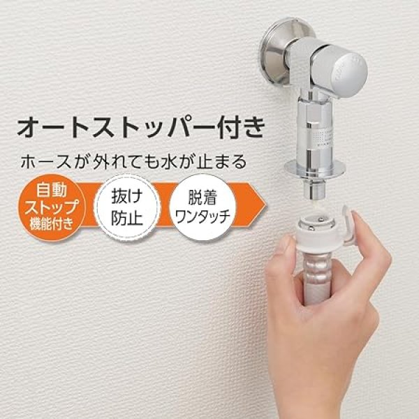 画像5: Y1433T6V【SANEI株式会社】   FB洗濯機用送り座水栓 (5)