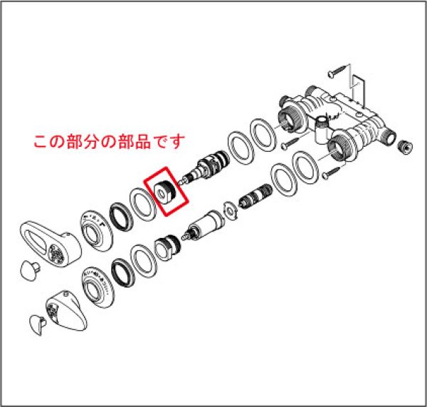 画像1: Z411428 KVK 切替用固定ナット (1)