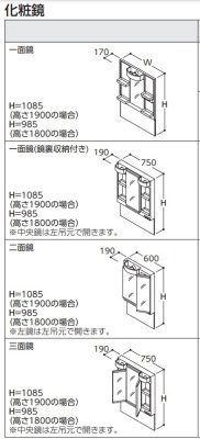 画像4: LDPB060BAGEN2A+LMPB060B1GDG1G【TOTO】 洗面化粧台Vシリーズ 両開き・1面鏡タイプ(扉裏収納無) 扉ホワイト  (4)