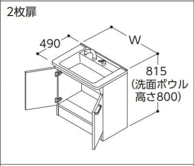 画像3: LDPB060BAGEN2A+LMPB060B1GDG1G【TOTO】 洗面化粧台Vシリーズ 両開き・1面鏡タイプ(扉裏収納無) 扉ホワイト  (3)