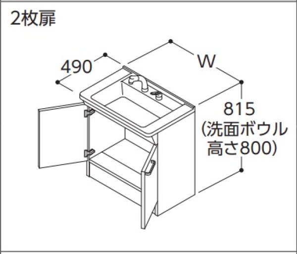画像3: LDPB060BAGEN2A+LMPB060B1GDG1G【TOTO】 洗面化粧台Ｖシリーズ 両開き・1面鏡タイプ(扉裏収納無)　扉ホワイト　 (3)