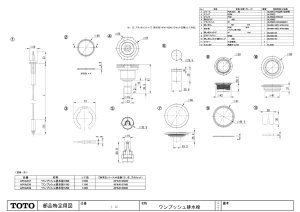 画像1: AFKA237   レリ－ス アタッチメント付 L=1090　旧AFKA176N6【TOTO】  (1)