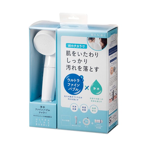 画像1: PS7964-CT6A-MW2【SANEI株式会社】浄水ファインバブルシャワーセット (1)