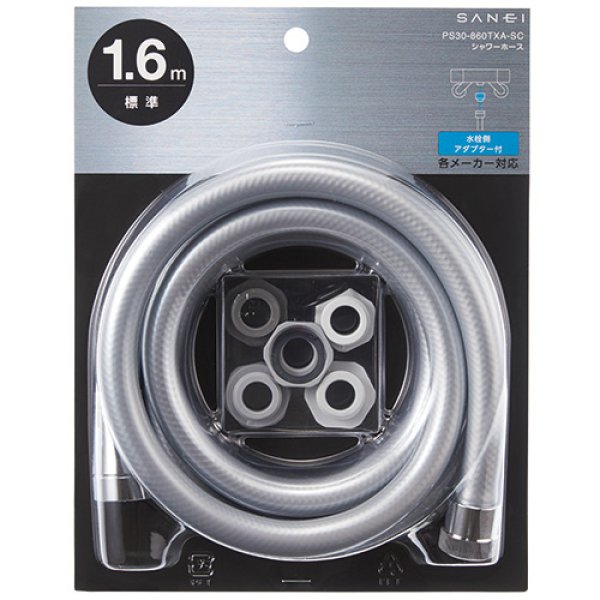 画像1: PS30-860TXA-SC【SANEI株式会社】シャワーホース (1)