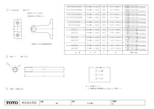 画像1: EKK50020N1#NW1　タオル掛けL＝300 ＃NW1　【TOTO】 (1)