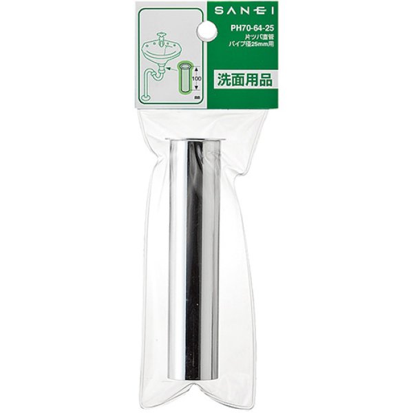 画像1: PH70-64-25X100 /32X100【SANEI株式会社】片ツバ直管  (1)