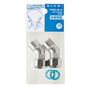 画像1: PT843-2S-13   片ナット付45°エルボ 【SANEI株式会社】 (1)