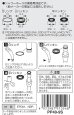 画像3: PP40-9S【SANEI株式会社】ハンドシャワーパッキンセット (3)