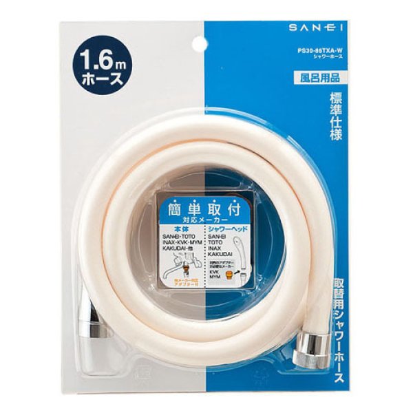 画像1: PS30-86TXA-各色【SANEI株式会社】シャワーホース  (1)