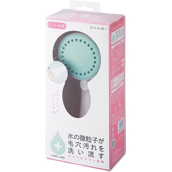 画像1: PS3062-80XA-各色【SANEI株式会社】ミストストップシャワーヘッド (1)