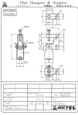 画像3: エイム30 A10256 3/8【アカギ】 (3)