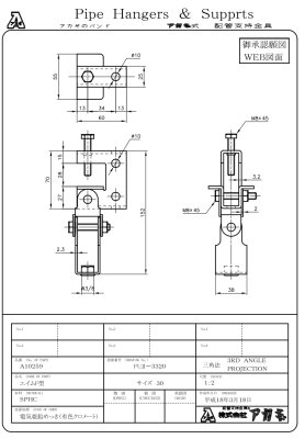 画像2: A10259 エイムF30【アカギ】  (2)