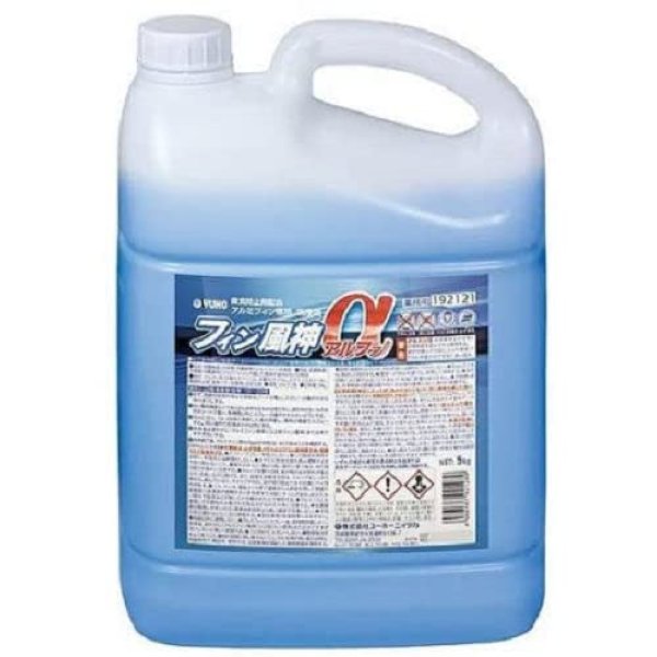 画像1: フィン風神α　アルミフィン専用洗浄剤　5kg×2本（192121）【ミッケル化学株式会社】 (1)