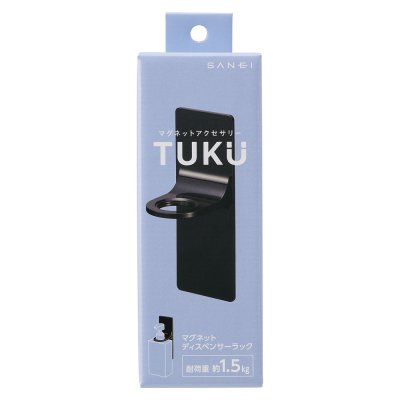 画像3: PW1850-D/W  マグネットディスペンサーラック【SANEI株式会社】★新製品★ (3)