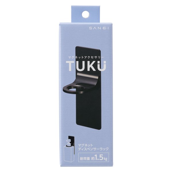 画像3: PW1850-D/W【SANEI株式会社】マグネットディスペンサーラック (3)