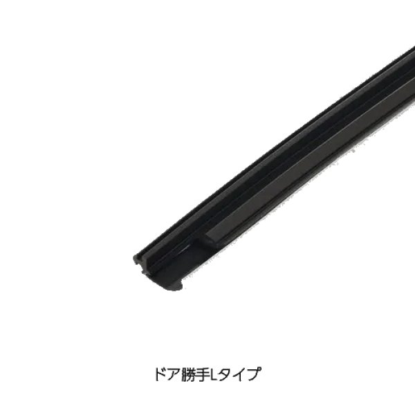 画像1: 【LIXIL INAX】タイト材（下枠）DO-PYTB420BA/S44 (1)