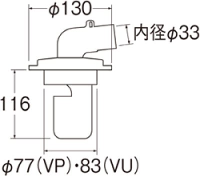 画像2: H5500-75  洗濯機排水トラップ【SANEI株式会社】 (2)