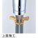 画像6: K87121ET6JV-13   シングル混合栓（ファインバブル付）【SANEI株式会社】 (6)