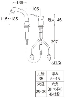 画像2: K37110E6JV【SANEI株式会社】  シングルスプレー洗面混合栓（FB）  (2)