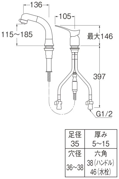 画像2: K37110E6JV【SANEI株式会社】  シングルスプレー洗面混合栓（FB）  (2)