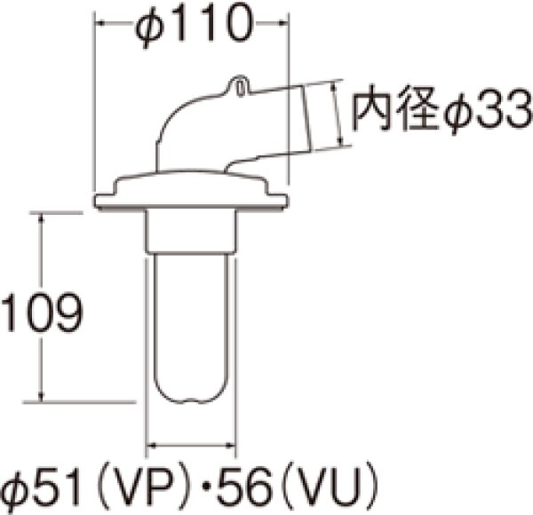 画像2: H5500M-50【SANEI株式会社】排水トラップ (2)