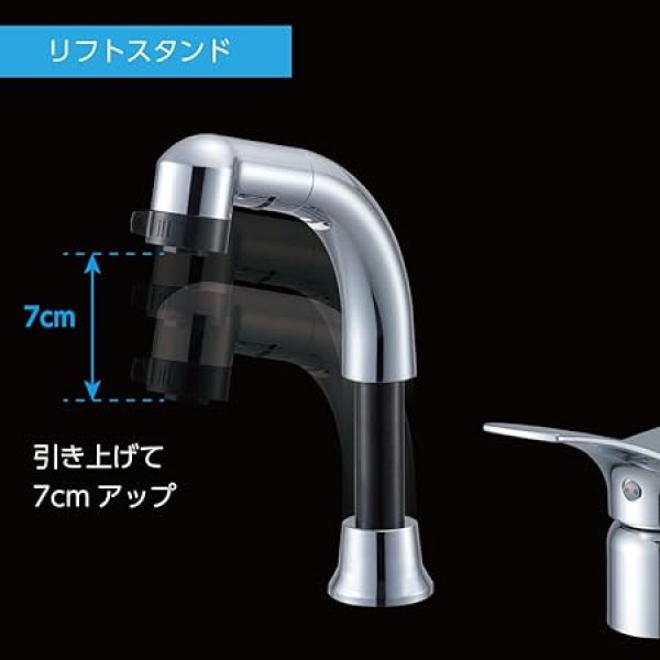 画像3: K37110E6JV【SANEI株式会社】  シングルスプレー洗面混合栓（FB）  (3)