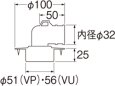 画像2: H552-50【SANEI株式会社】ツバ広洗濯機排水口  (2)