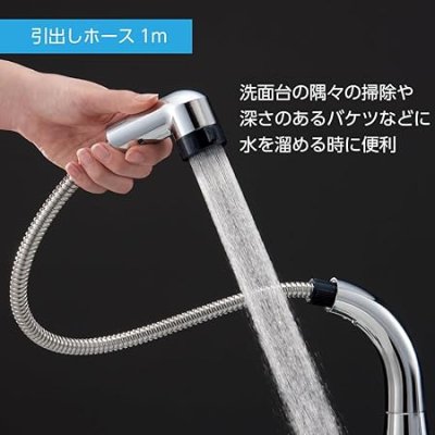 画像5: K37110E6JV【SANEI株式会社】  シングルスプレー洗面混合栓（FB）  (5)