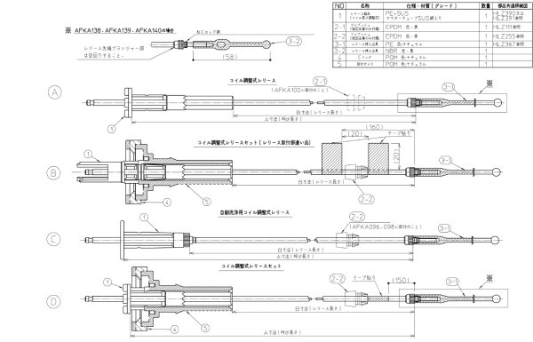 画像1: AFKA096N1　レリ－スAF自動栓L＝1007【TOTO】 (1)