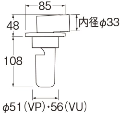 画像2: H5504-50  洗濯機排水トラップ【SANEI株式会社】 (2)