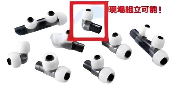 画像1: NJR-B 13  プッシュマスター　NJヘッダーピース　エンド【ブリヂストン】　 (1)