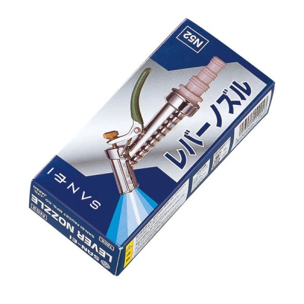 画像1: N52【SANEI株式会社】  レバーノズル (1)