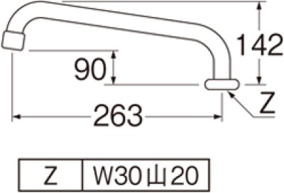 画像3: PA23J-61X-19   腰高上向パイプ 【SANEI株式会社】 (3)