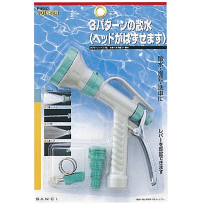 画像2: PN560【SANEI株式会社】  ソフトレバーノズル (2)