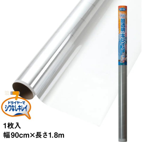 画像2: E0590  窓ガラス透明断熱フィルム　結露防止　寸法90×180cm　【ニトムズ】 (2)