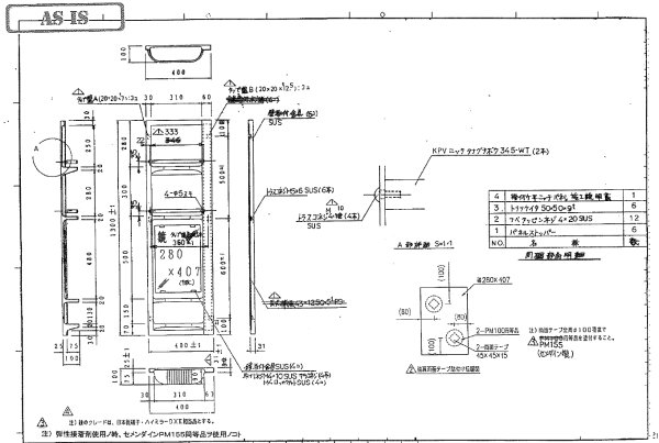 画像2: ウォールオンA 　ホワイト【受注生産品】【ホクサン】 (2)